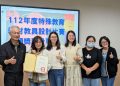 創意教材好玩又好學　嘉義市特殊教育教材教具設計比賽
