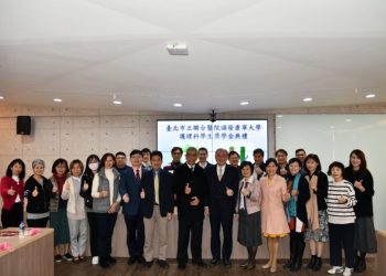 北市聯醫與康寧大學產學合作頒贈獎助金，共創臨床照顧的堅實力量